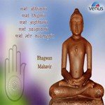 Bhagvan Mahaveer - Ashit Desai Song Download